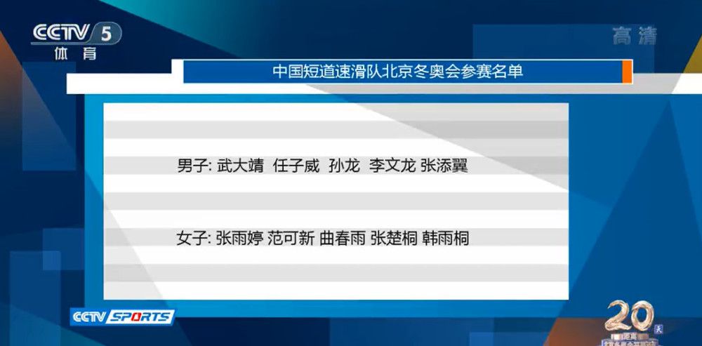 一位消息人士告诉ESPN，多特蒙德对马伦的估价约为2500万英镑，涉及桑乔的交换可能成为一种选择，尽管直接谈判尚未进行。